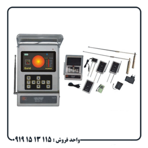 عمق واقعی ردیاب BR 800 P چقدر است؟