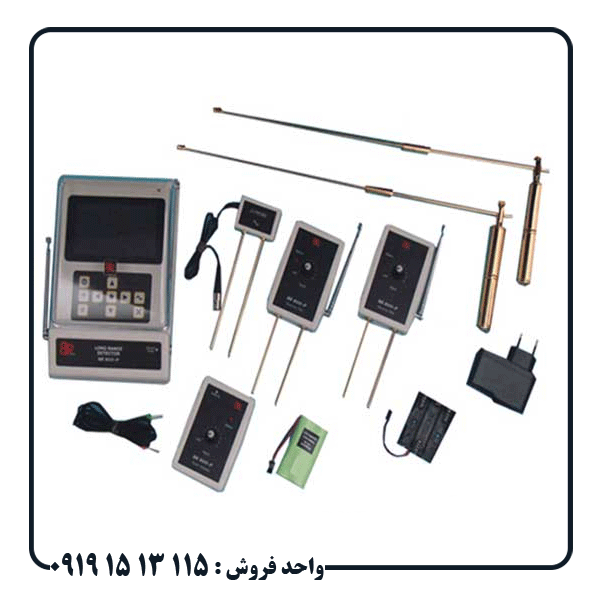 عمق واقعی ردیاب BR 800 P چقدر است؟