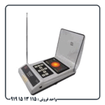 عمق واقعی ردیاب BR 800 P چقدر است؟