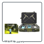 شعاع زنی فلزیاب بیونیک AT7 Pro چگونه است؟