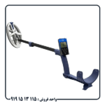 همه چیز درباره فلزیاب DPR 600 | قدرت، عمق واقعی و عملکرد
