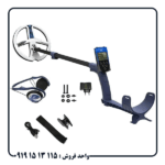 همه چیز درباره فلزیاب DPR 600 | قدرت، عمق واقعی و عملکرد