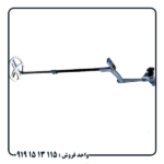 همه چیز درباره فلزیاب DPR 600 | قدرت، عمق واقعی و عملکرد