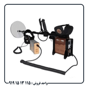 فلزیاب جی اف ایکس 7000