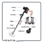 آموزش کامل فلزیاب GFX 7000