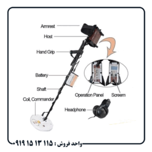 آموزش کامل فلزیاب GFX 7000