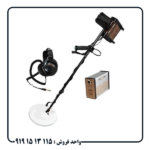 آموزش کامل فلزیاب GFX 7000