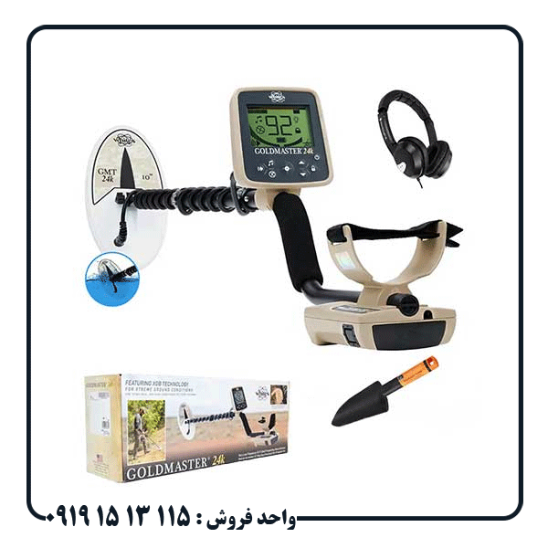 رازهای فلزیاب GMT 9000؛ از عمق زنی تا تفکیک فلزات