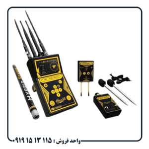 مقایسه ردیاب MF‑1100 Pro با MF‑1500 SMART