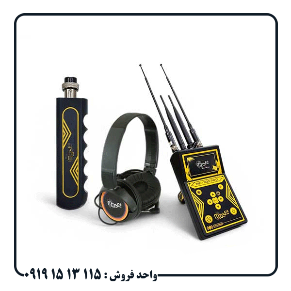 مقایسه ردیاب MF‑1100 Pro با MF‑1500 SMART