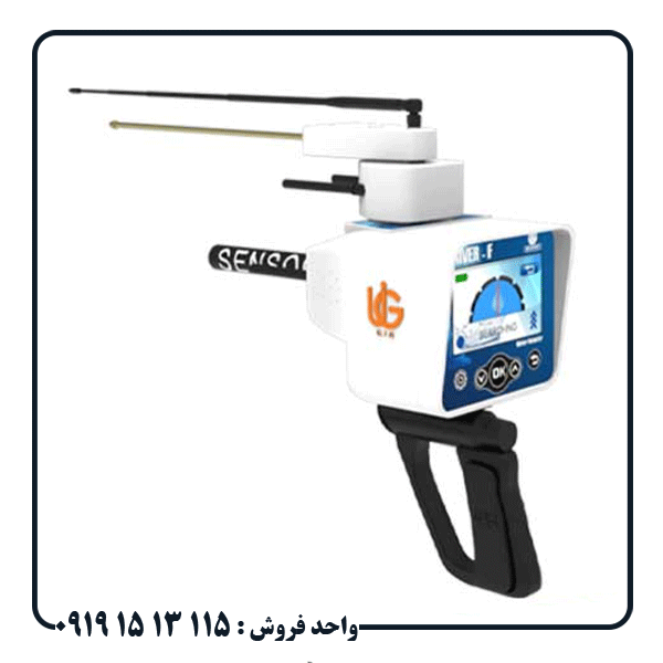 ردیاب آب یاب ریور اف پلاس