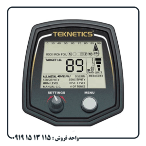 مشخصات فنی فلزیاب Teknetics T2