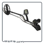 مشخصات فنی فلزیاب Teknetics T2 