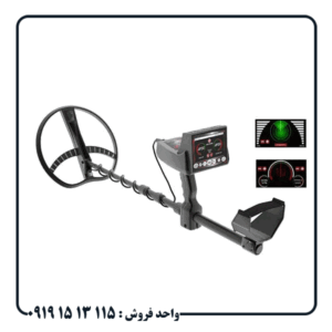 عمق کاوش ردیاب تیتان 400 اسمارت چقدر است؟