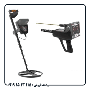 عمق کاوش ردیاب تیتان 400 اسمارت چقدر است؟