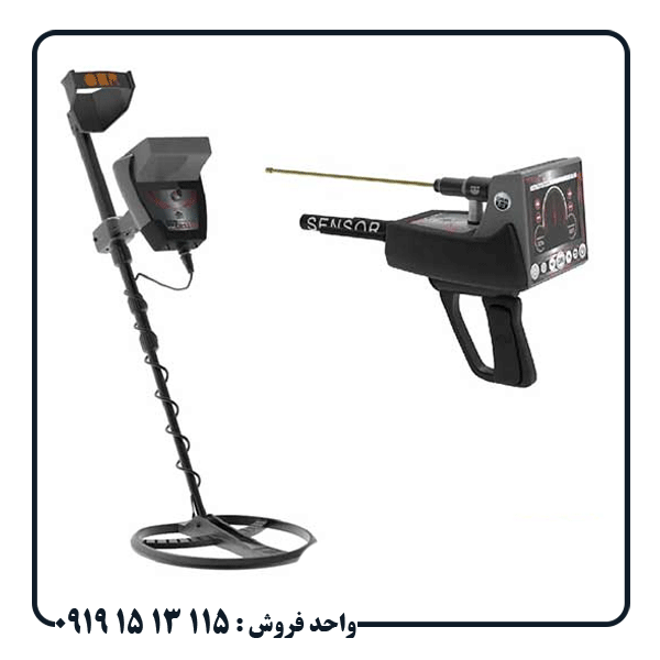 عمق کاوش ردیاب تیتان 400 اسمارت چقدر است؟