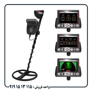 عمق کاوش ردیاب تیتان 400 اسمارت چقدر است؟