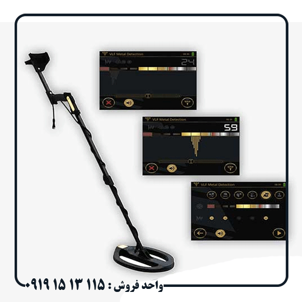 مقایسه فلزیاب eXp 5500 با GPZ 7000
