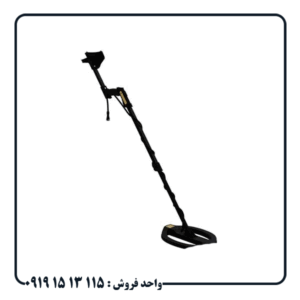 مقایسه فلزیاب eXp 5500 با GPZ 7000