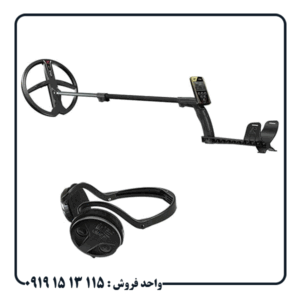 فلزیاب XP ORX چیست؟ معرفی کامل + آموزش کار
