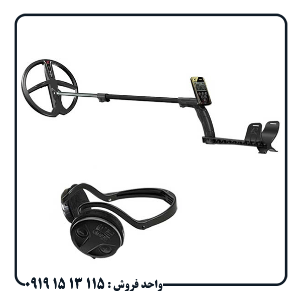 فلزیاب XP ORX چیست؟ معرفی کامل + آموزش کار
