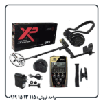 فلزیاب XP ORX چیست؟ معرفی کامل + آموزش کار