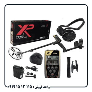 فلزیاب XP ORX چیست؟ معرفی کامل + آموزش کار