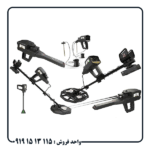 عمق واقعی فلزیاب اینفینیتی مکس پرو چقدر است؟