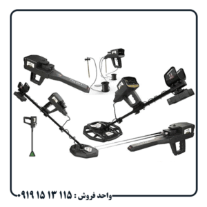 عمق واقعی فلزیاب اینفینیتی مکس پرو چقدر است؟
