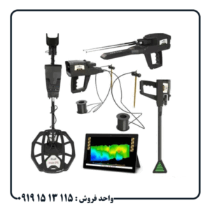 عمق واقعی فلزیاب اینفینیتی مکس پرو چقدر است؟