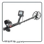 فلزیاب آنفیبیو مولتی؛ بررسی کامل امکانات و مشخصات