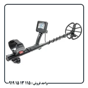 فلزیاب آنفیبیو مولتی؛ بررسی کامل امکانات و مشخصات