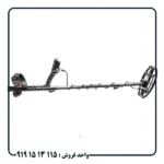 فلزیاب آنفیبیو مولتی؛ بررسی کامل امکانات و مشخصات