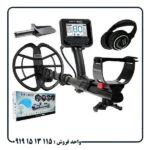 فلزیاب آنفیبیو مولتی؛ بررسی کامل امکانات و مشخصات