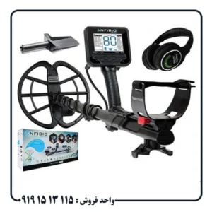 فلزیاب آنفیبیو مولتی؛ بررسی کامل امکانات و مشخصات