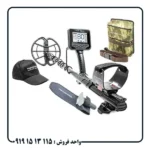 فلزیاب آنفیبیو مولتی؛ بررسی کامل امکانات و مشخصات