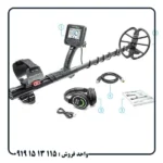 فلزیاب آنفیبیو مولتی؛ بررسی کامل امکانات و مشخصات