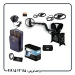 مزایا و معایب فلزیاب COIN FINDER CF77