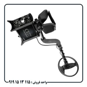 مزایا و معایب فلزیاب COIN FINDER CF77