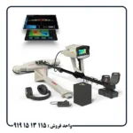 بررسی کامل فلزیاب فول آپشن فونیکس