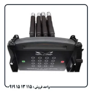 فلزیاب پروتون 8 سنسور | قیمت، مشخصات فنی و بررسی کامل Proton Elic LB-8