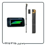 عمق واقعی فلزیاب Rover UC چقدر است؟