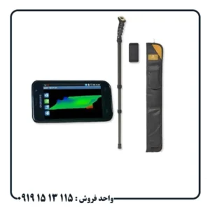 فلزیاب تصویری روور یو سی