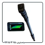 عمق واقعی فلزیاب Rover UC چقدر است؟