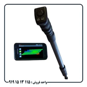 فلزیاب تصویری روور یو سی