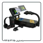 رویال آنالایزر پرو 6000 چه اهدافی را شناسایی می‌کند؟
