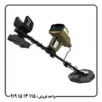بررسی عملکرد فلزیاب وایپر در زمین‌های معدنی و سنگی