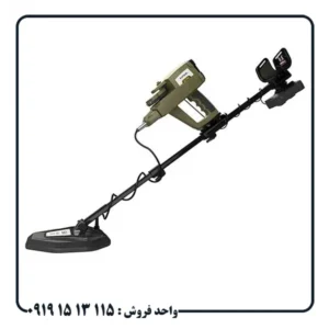 عمق واقعی فلزیاب وایپر چقدر است ؟