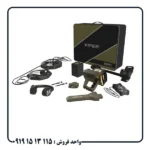بررسی عملکرد فلزیاب وایپر در زمین‌های معدنی و سنگی