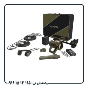 عمق واقعی فلزیاب وایپر چقدر است ؟